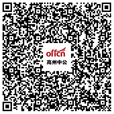 国考报名时间_国考报名截止日期2020_2024年国考报名时间