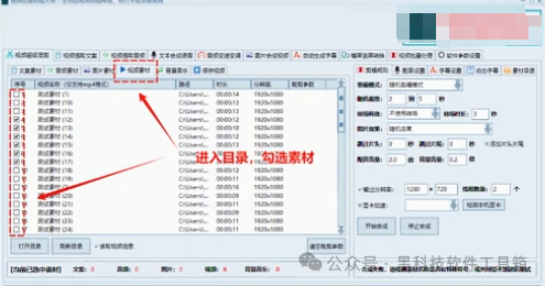 轻松剪辑：AI批量视频自动化剪辑工具