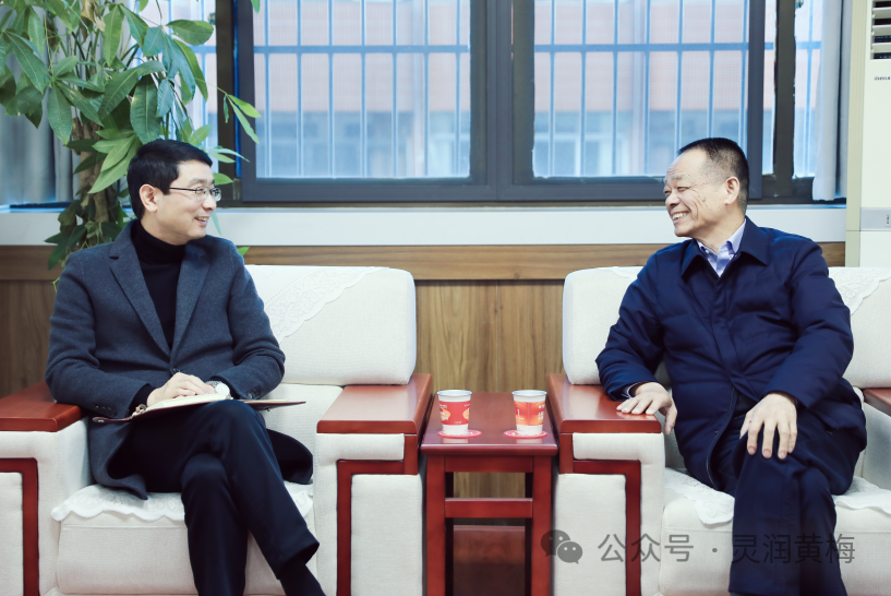 刘欲晓与浙江彩蝶实业股份有限公司董事长施建明会谈