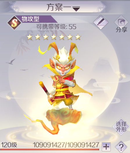 妖精攻略】保姆级攻略包教包会，数着修为值养一只“大”妖精-完美世界