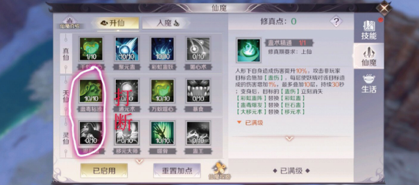 妖精攻略】保姆级攻略包教包会，数着修为值养一只“大”妖精-完美世界
