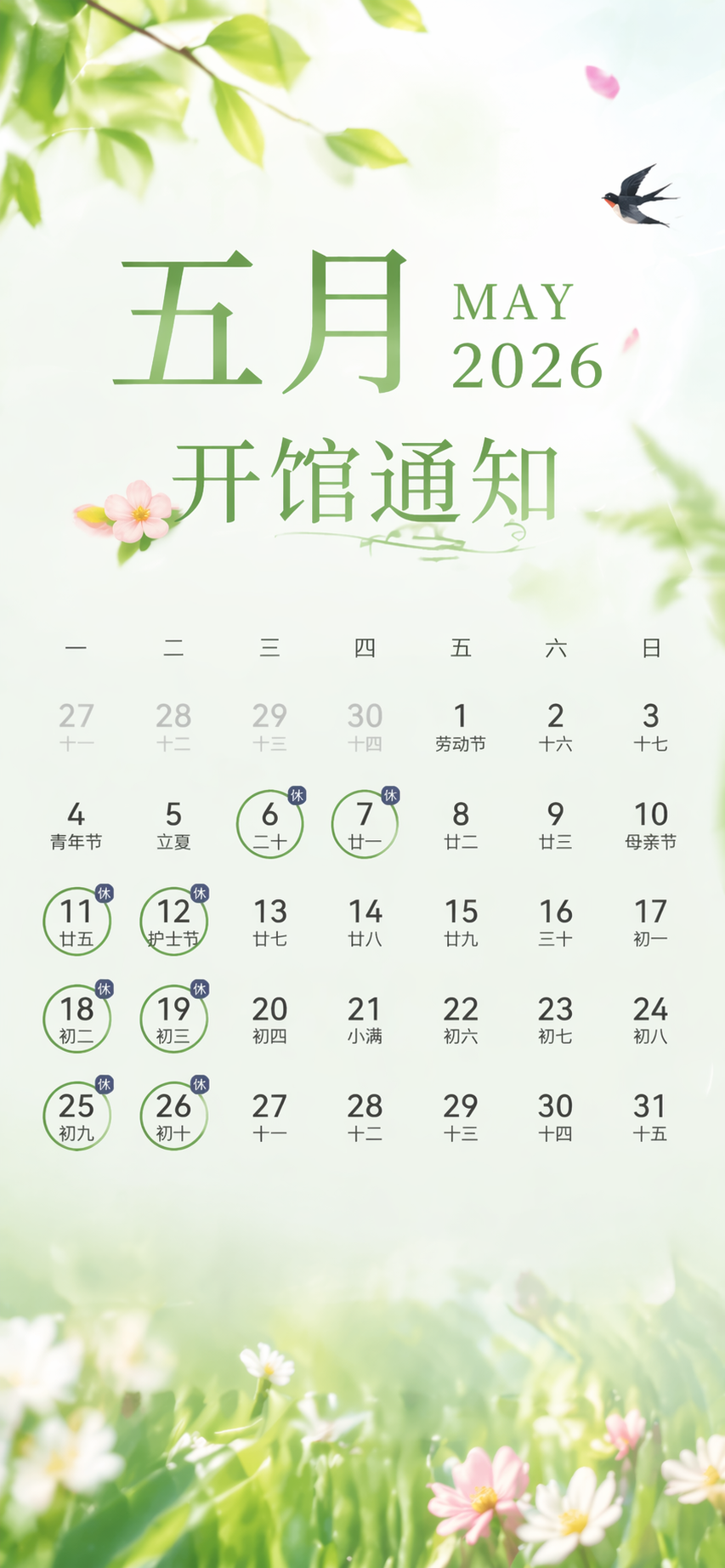 baa93a8620b0cc90da4dbc4e4ece7917.png