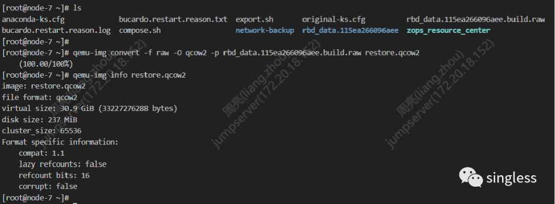 Ceph如何操作底层对象数据
