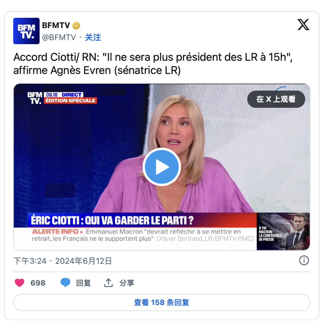 左右翼联盟被怼了个遍！马克龙讲话说了啥？辞职、与勒庞辩论、住房和退休金……