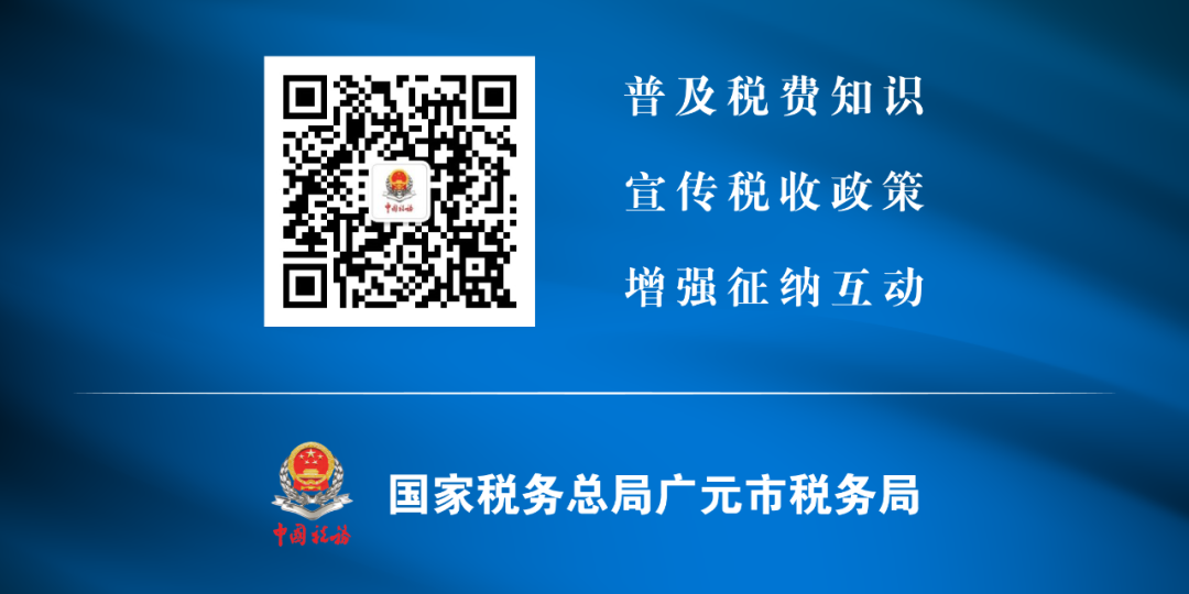 买房还没交契税能享受优惠吗？都关心的~三部门就住房交易税收新政答记者问