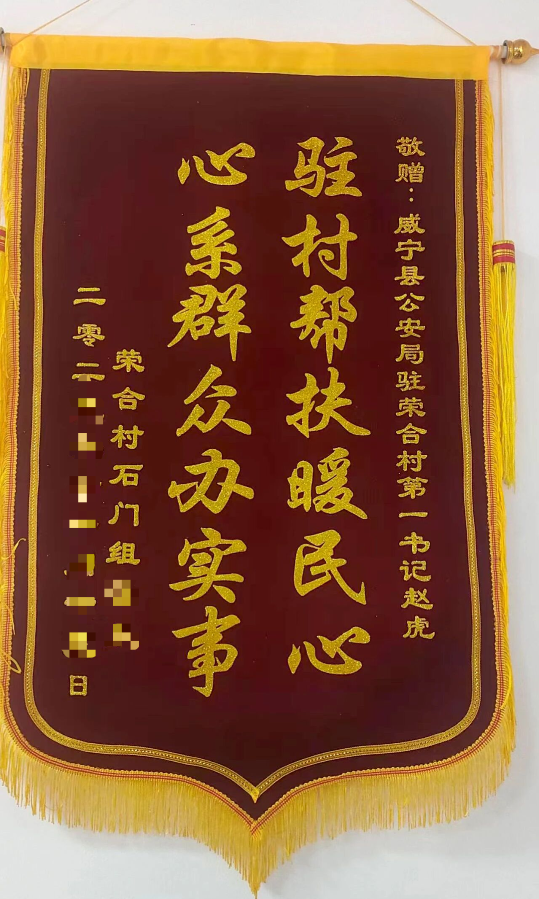 ""