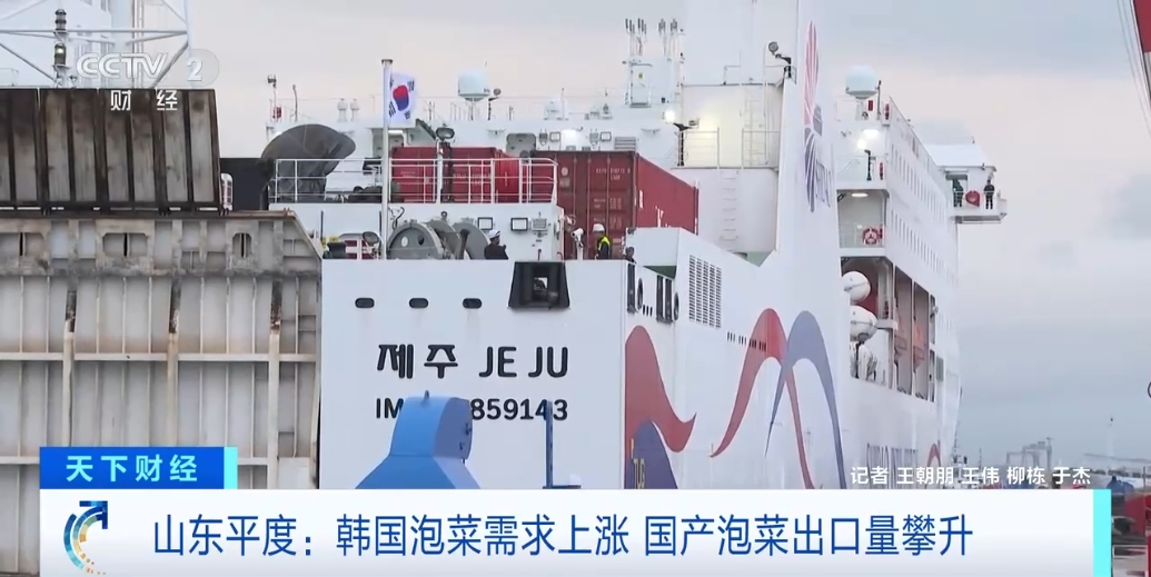 韩国市场超50%泡菜，都产自中国这一城市→