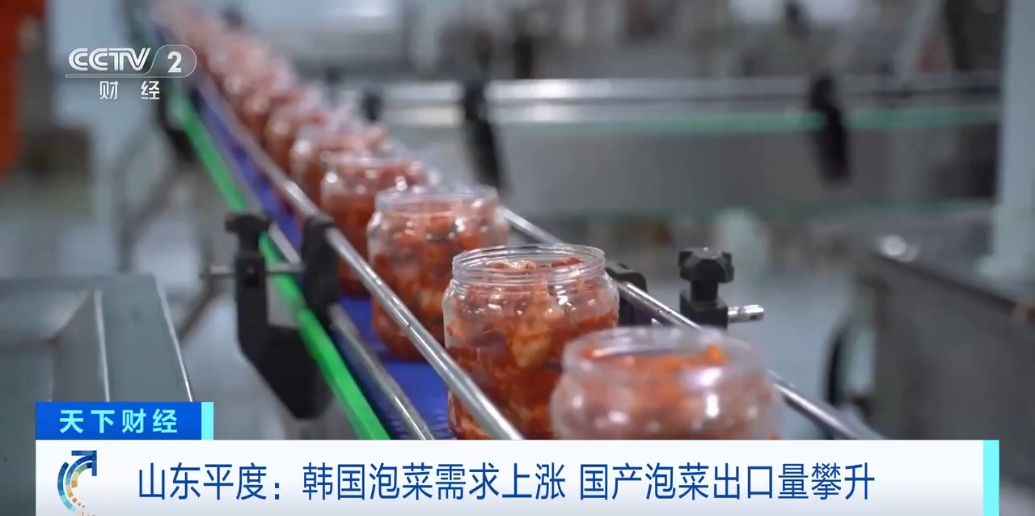 韩国市场超50%泡菜，都产自中国这一城市→