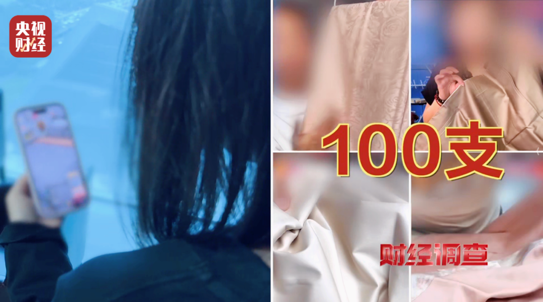 黑心棉被用作婴儿被