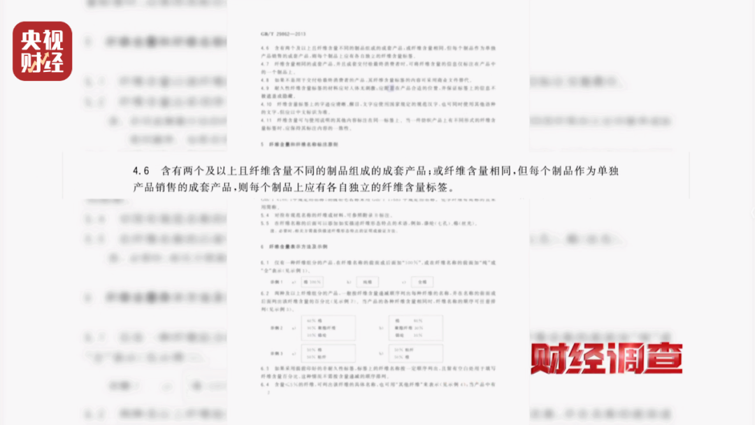 黑心棉被用作婴儿被