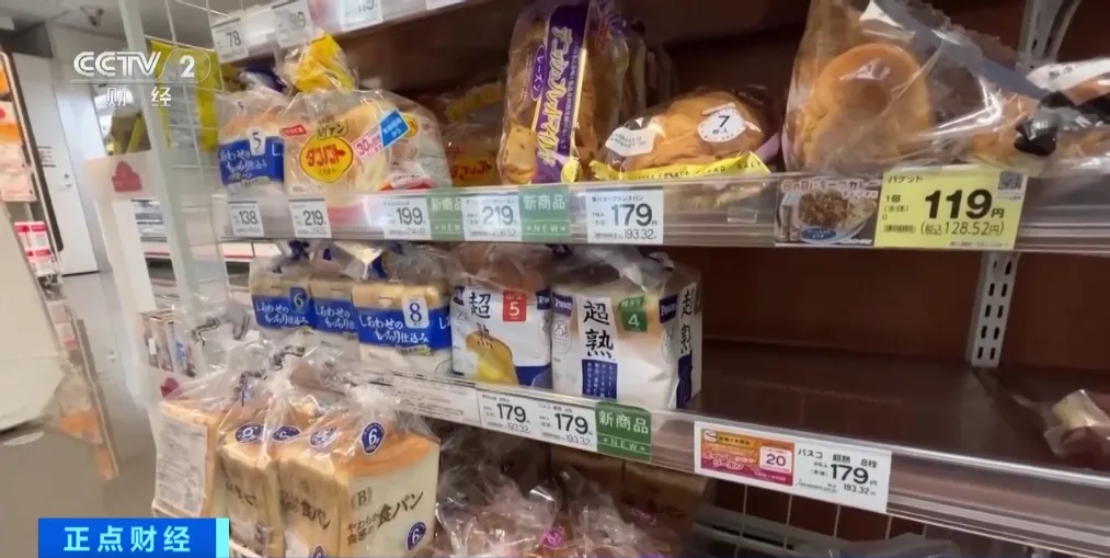 切片面包惊现老鼠残骸！涉及超10万袋，日本紧急召回→