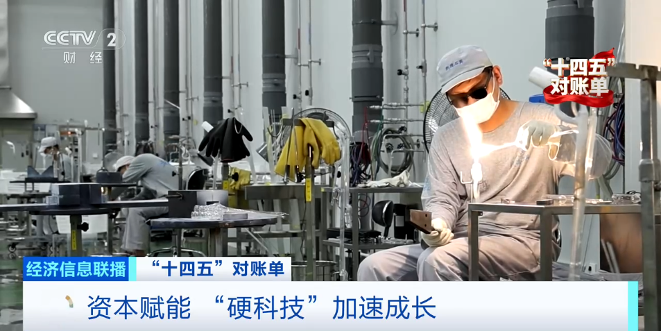 金融“活水”浇灌高质量发展沃土