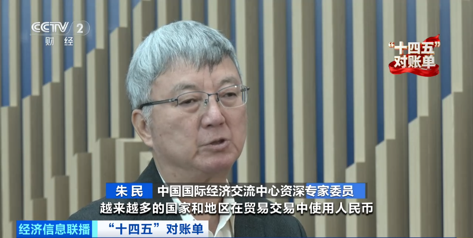 金融“活水”浇灌高质量发展沃土