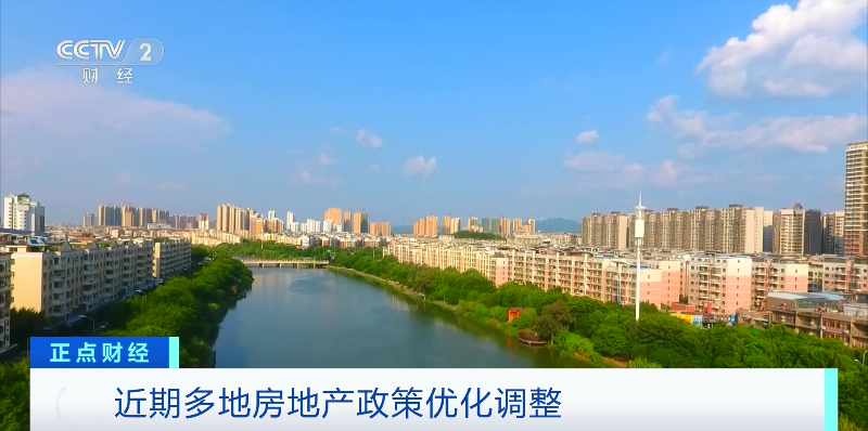 大消息！广州房贷政策或再次调整