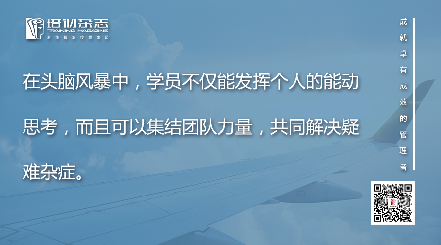 培訓如何真正做到「帶著疑惑來，捧著答案回」？ 職場 第8張