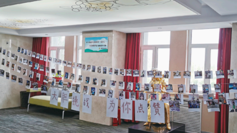 催化师上场前鼓舞士气