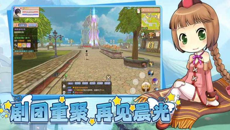 《飞飞重逢手游》：振翅云端再聚，空战续写传奇！