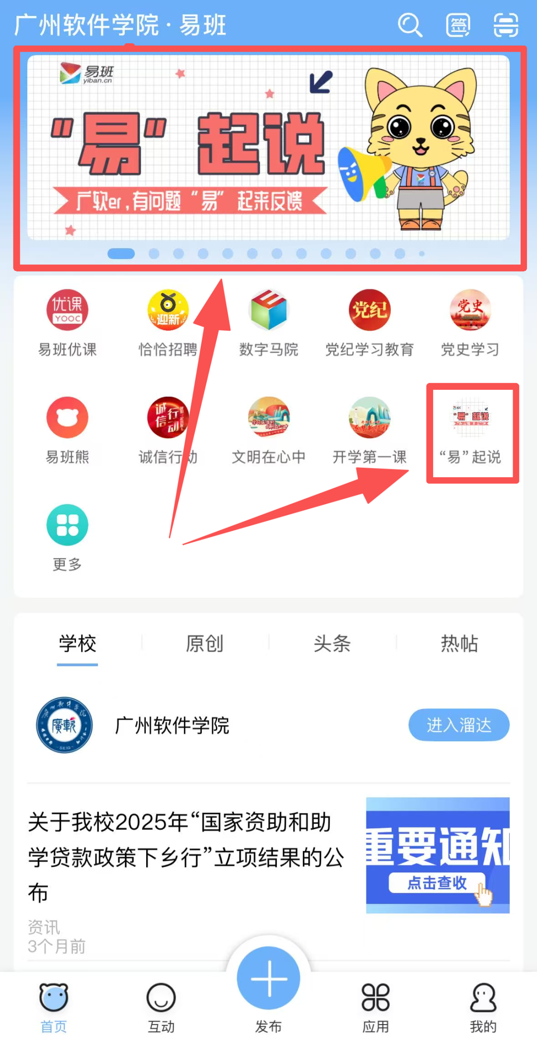 入口.png 入口.png