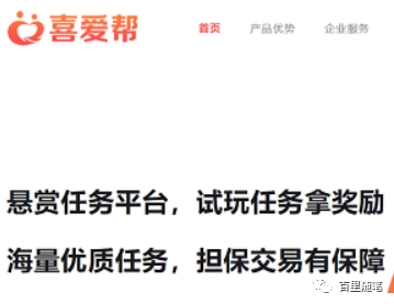 钟爱帮是甚么，本业商业模式跟赏帮赚相差无几