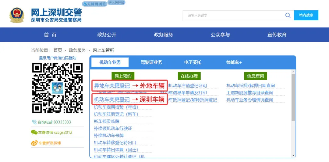 车怎么改颜色
