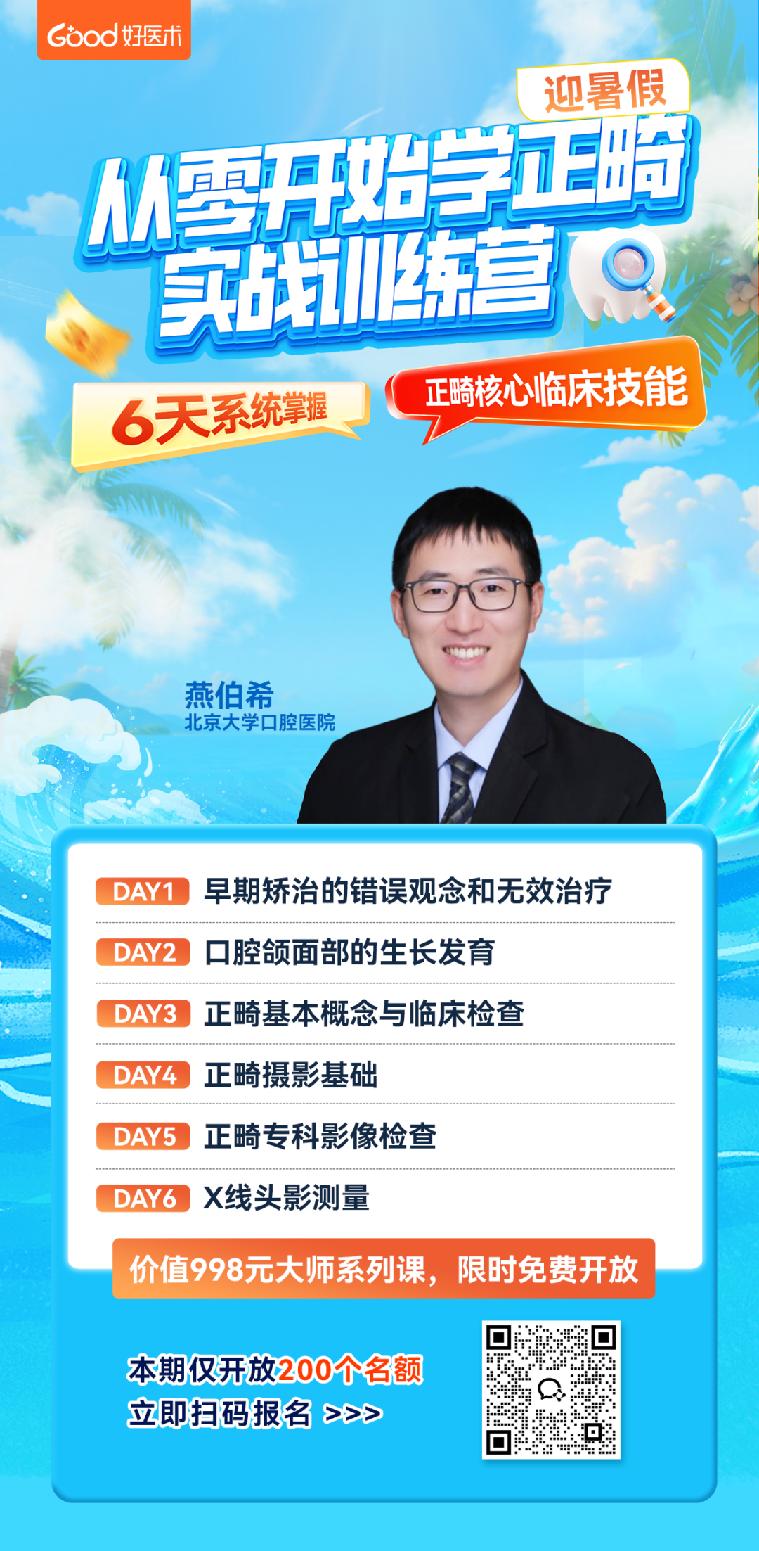 img_v3_0211m_43f13925-7ee0-4de8-9015-e82e5301f9eg.png