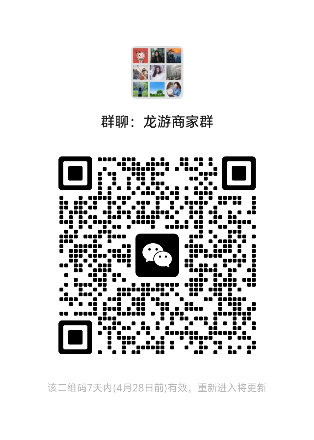 微信图片_20260421140447_43_33.png