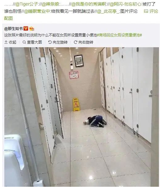 中国小学生偷拍妈妈“私房照”，照片流传网络！当着孩子面换衣服，危害竟然这么大！（组图） - 1