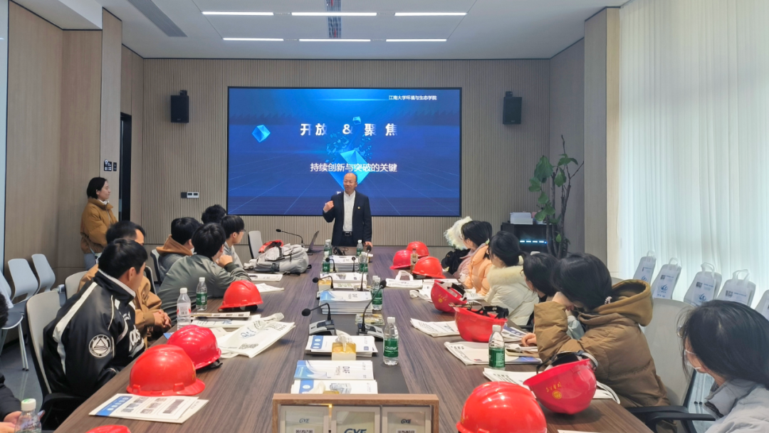 校企合作｜工源环境接待江南大学环境与生态学院环境工程本科毕业生参观学习
