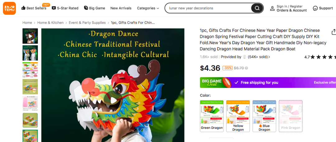 龙年之际，海外市场疯抢‘中国龙’元素商品，订单激增30%！