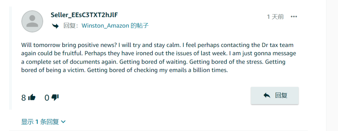 亚马逊针对英国站“查税”事件发布正式声明