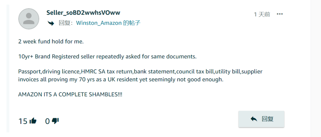 亚马逊针对英国站“查税”事件发布正式声明