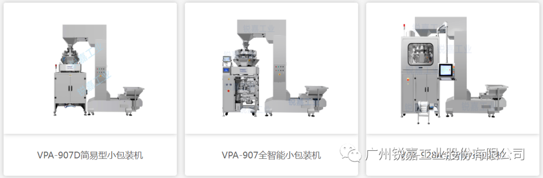 邀请函|英国威廉希尔公司工业将携智能包装设备亮相2024年国际(亳州)中医药博览会