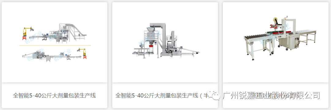 邀请函|英国威廉希尔公司工业将携智能包装设备亮相2024年国际(亳州)中医药博览会
