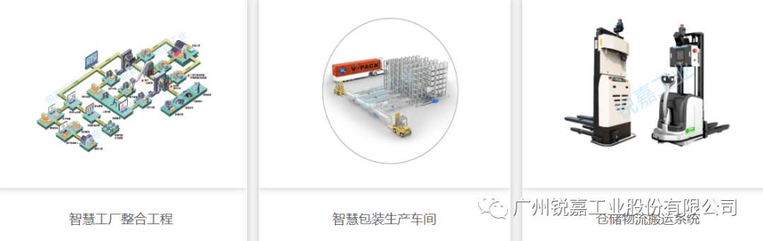 邀请函|英国威廉希尔公司工业将携智能包装设备亮相2024年国际(亳州)中医药博览会