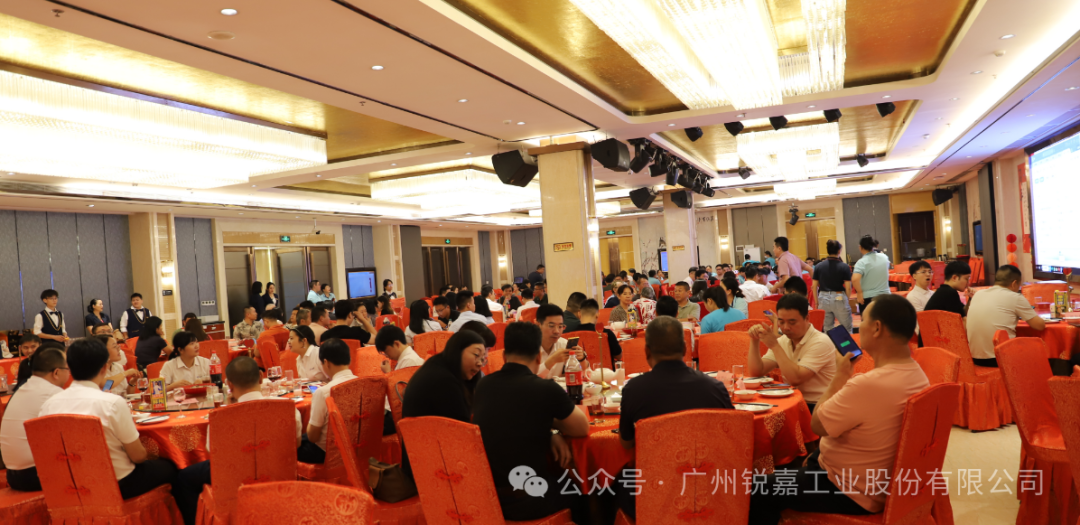 恭贺锐嘉工业18周年暨总部乔迁之喜---锐启新程，嘉业共庆！