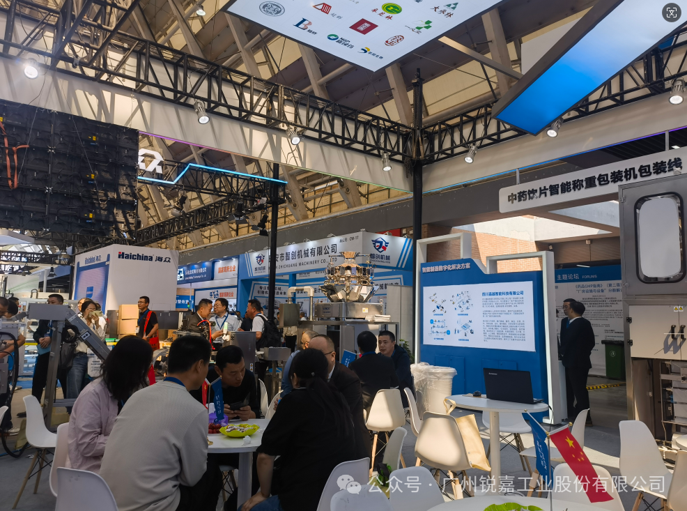 助力企业新质生产力发展--英国威廉希尔公司工业2024（春季）药机会圆满收官