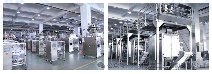 邀请函|锐嘉工业将携智能包装设备亮相2024年国际(亳州)中医药博览会