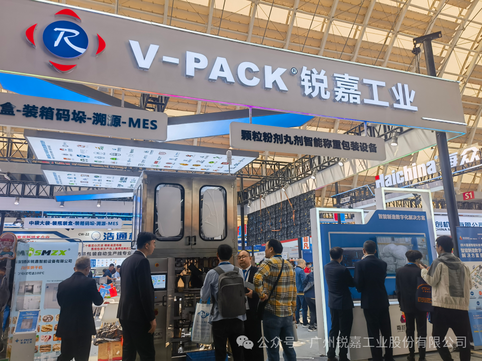 助力企业新质生产力发展--英国威廉希尔公司工业2024（春季）药机会圆满收官