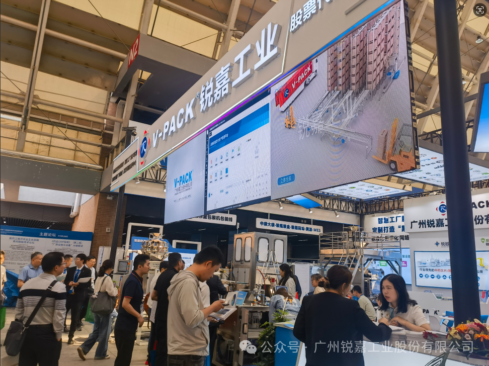 助力企业新质生产力发展--英国威廉希尔公司工业2024（春季）药机会圆满收官