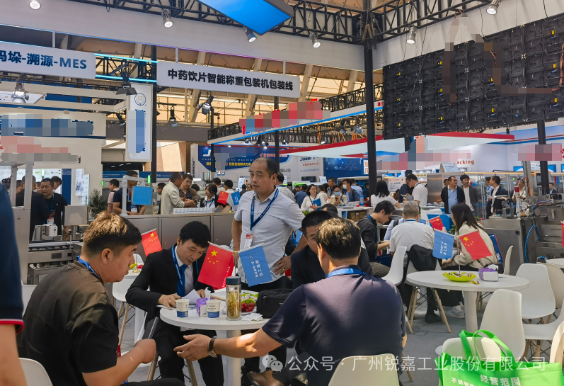 助力企业新质生产力发展--英国威廉希尔公司工业2024（春季）药机会圆满收官