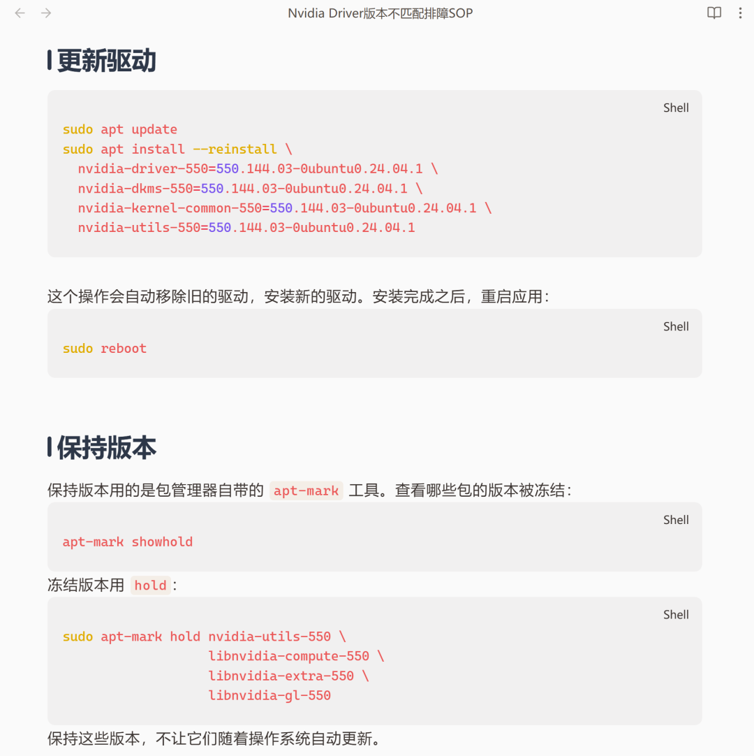 PixPin_2025-11-05_13-31-46.png
