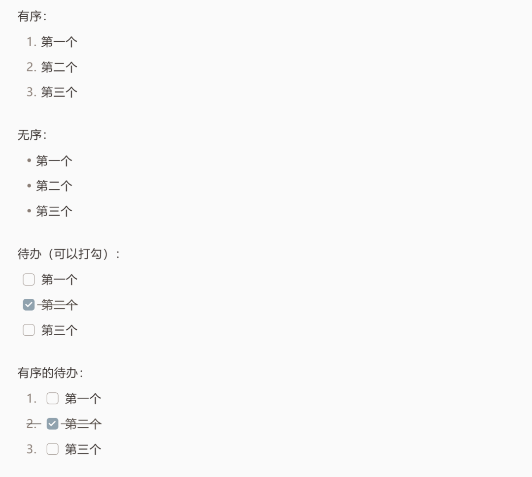 PixPin_2025-11-05_13-41-48.png