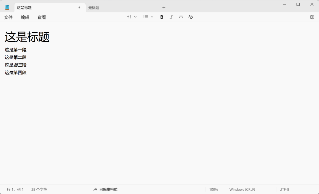 PixPin_2025-11-05_13-58-06.png