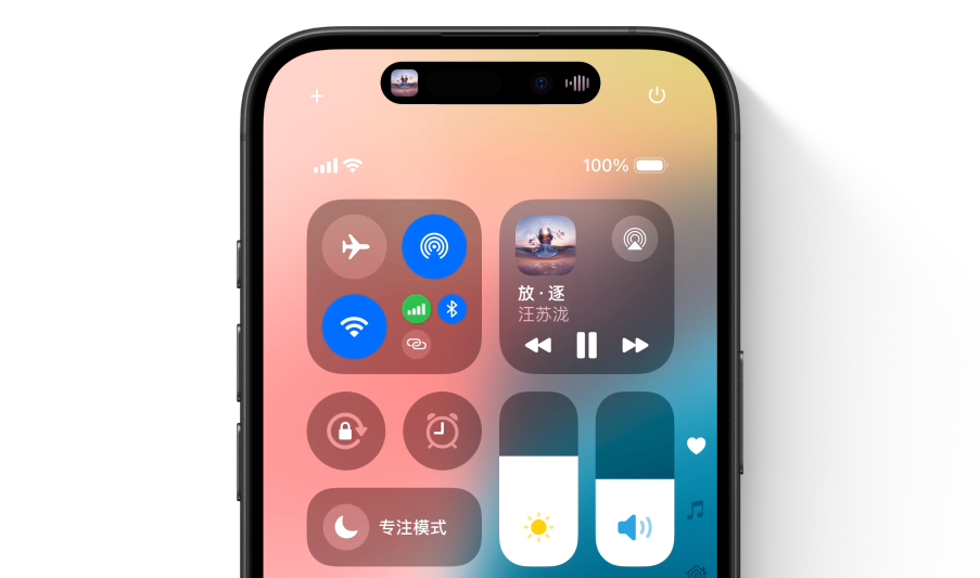 iOS18被喷上热搜，但还是值得升级！