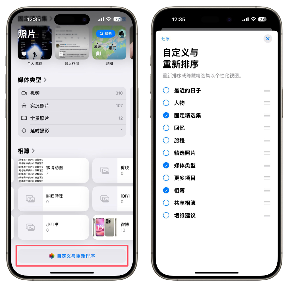 iOS18被喷上热搜，但还是值得升级！