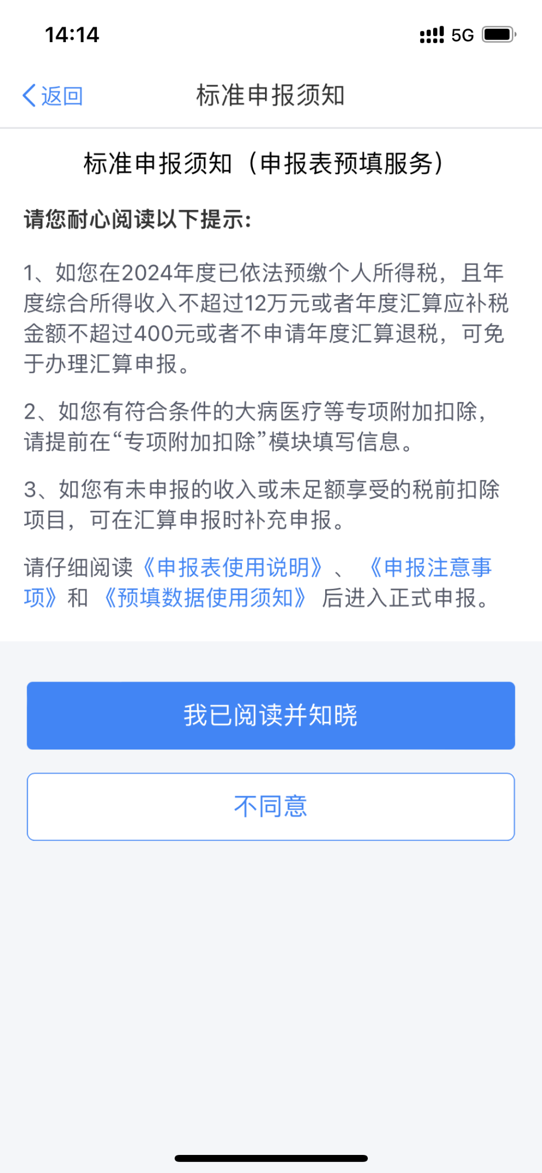 微信图片_20250317132701.png