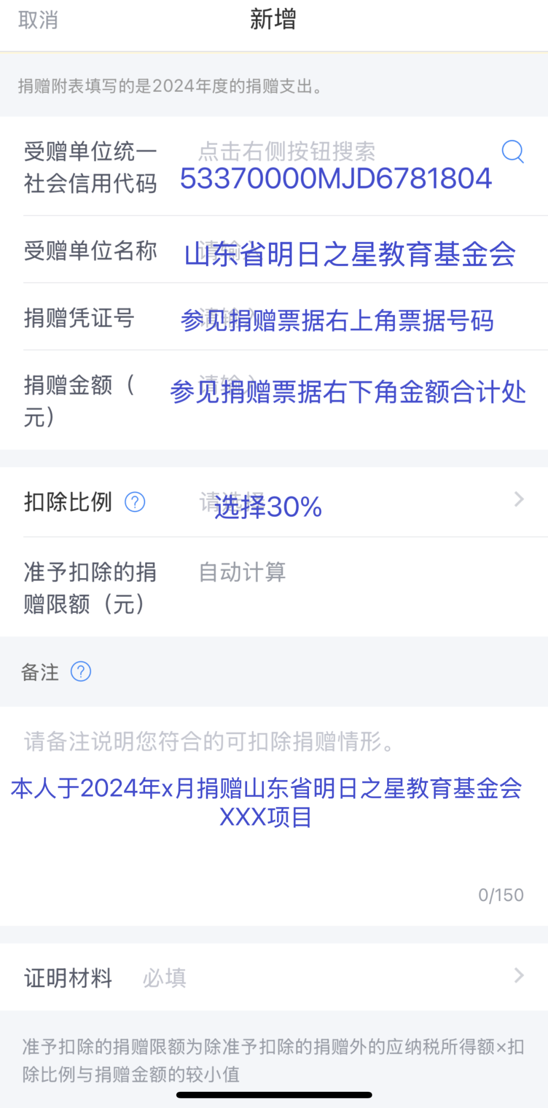 微信图片_20250317143557.png