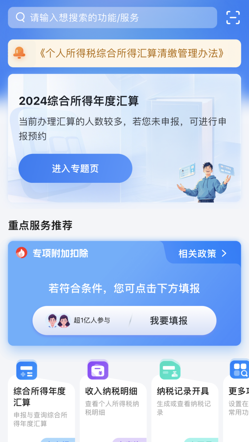 微信图片_20250317132040.png