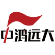 四川中鸿远大科技有限公司