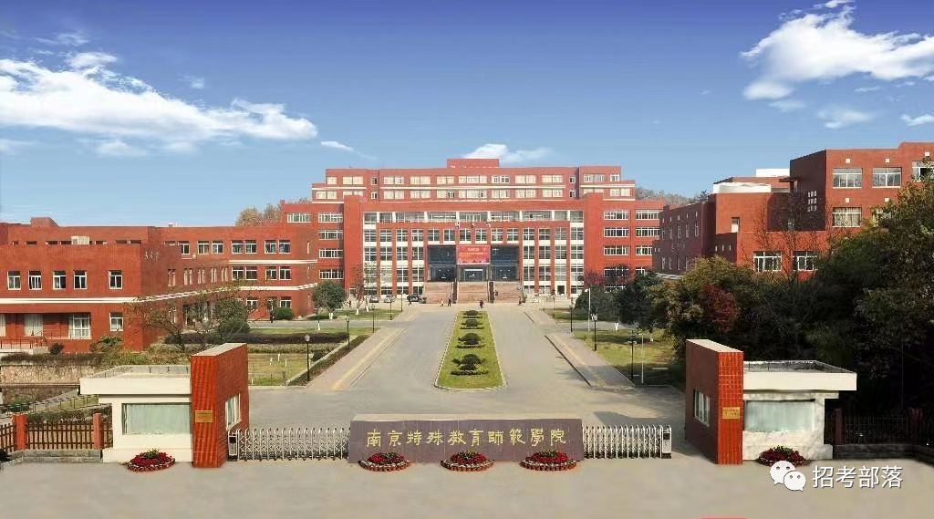 2020年蘇州大學(xué)預(yù)估線_蘇州大學(xué)未來(lái)校區(qū)錄取_蘇州大學(xué)未來(lái)校區(qū)2023分?jǐn)?shù)線